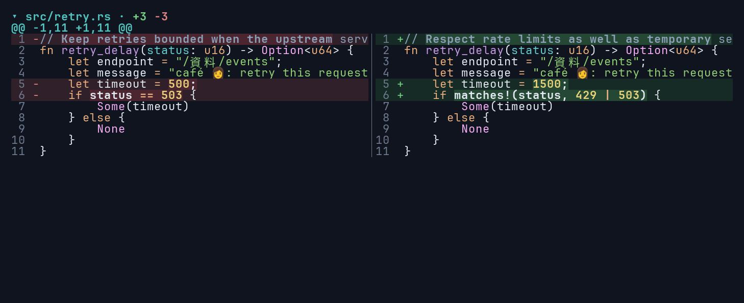 A Rust change in split view with diff colors only.